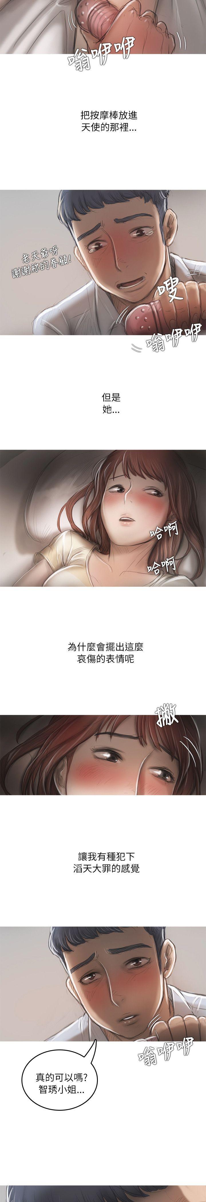 没有黄段子的无聊世界漫画韩漫全集-第13话无删减无遮挡章节图片 