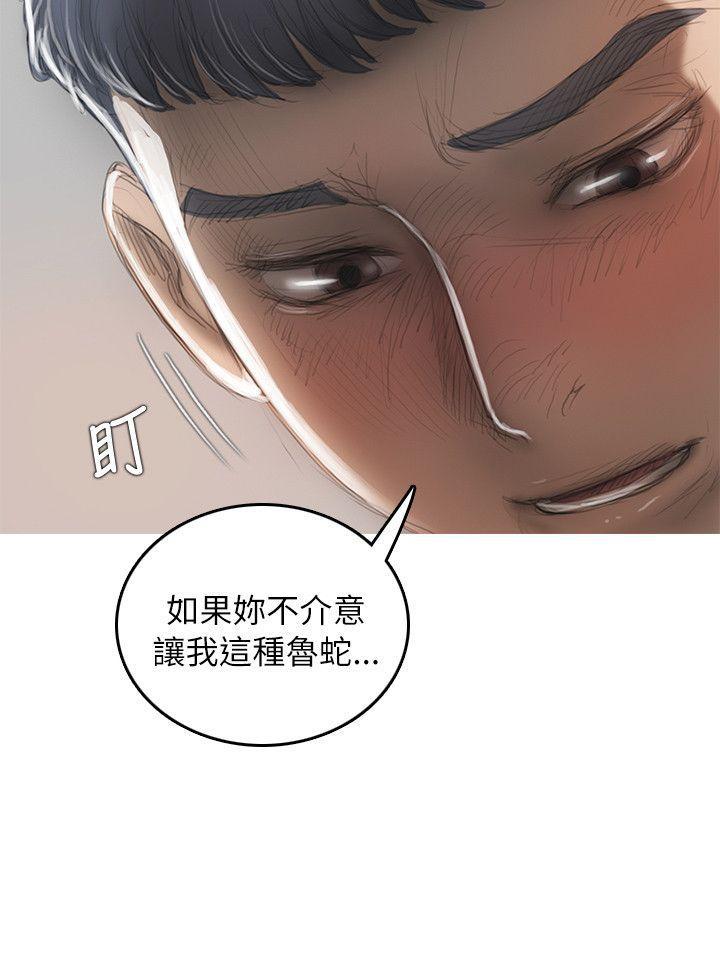 没有黄段子的无聊世界漫画韩漫全集-第13话无删减无遮挡章节图片 