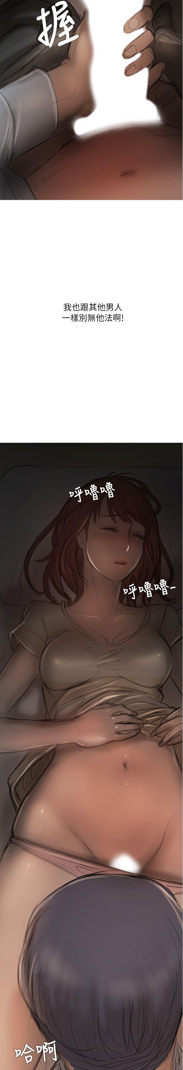 没有黄段子的无聊世界漫画韩漫全集-第13话无删减无遮挡章节图片 