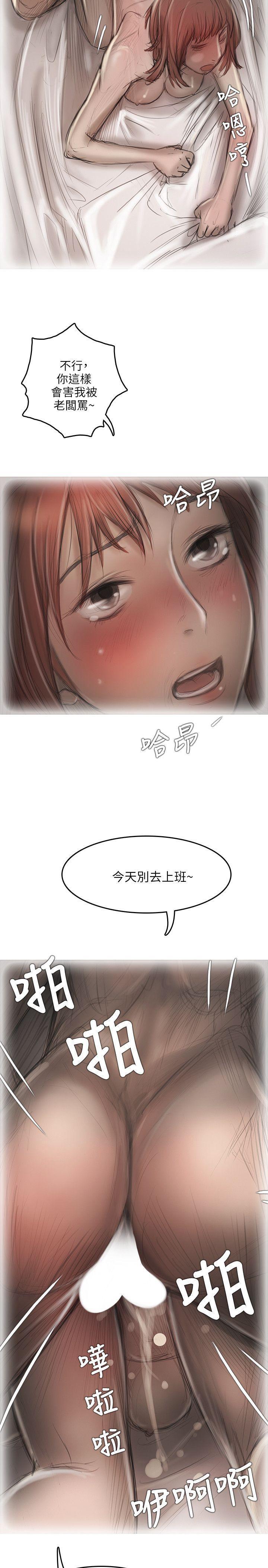 没有黄段子的无聊世界漫画韩漫全集-第13话无删减无遮挡章节图片 