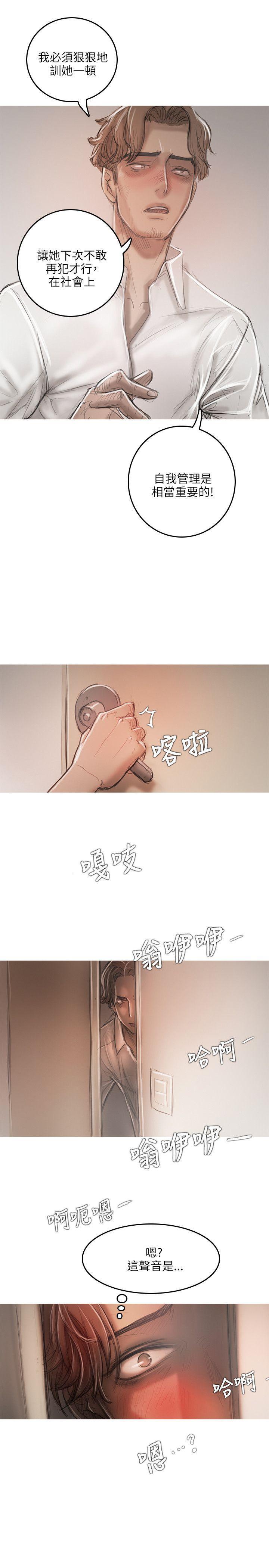 没有黄段子的无聊世界漫画韩漫全集-第14话无删减无遮挡章节图片 