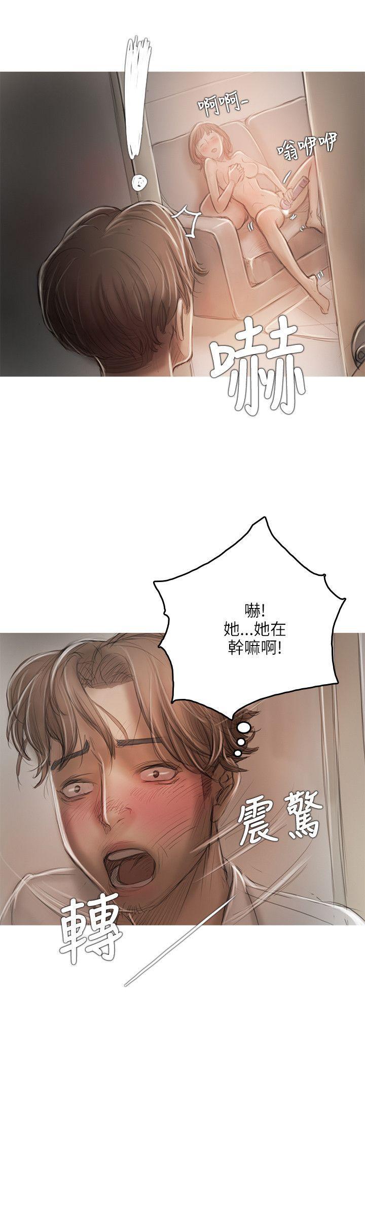 没有黄段子的无聊世界漫画韩漫全集-第14话无删减无遮挡章节图片 