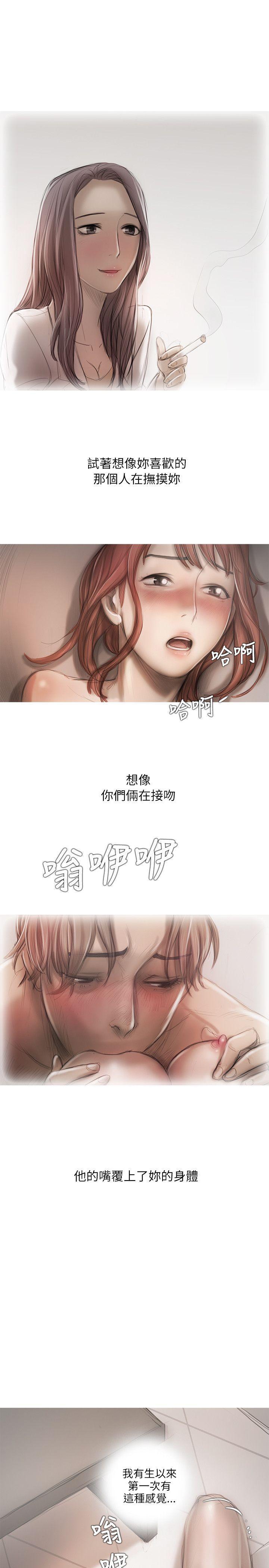 没有黄段子的无聊世界漫画韩漫全集-第14话无删减无遮挡章节图片 