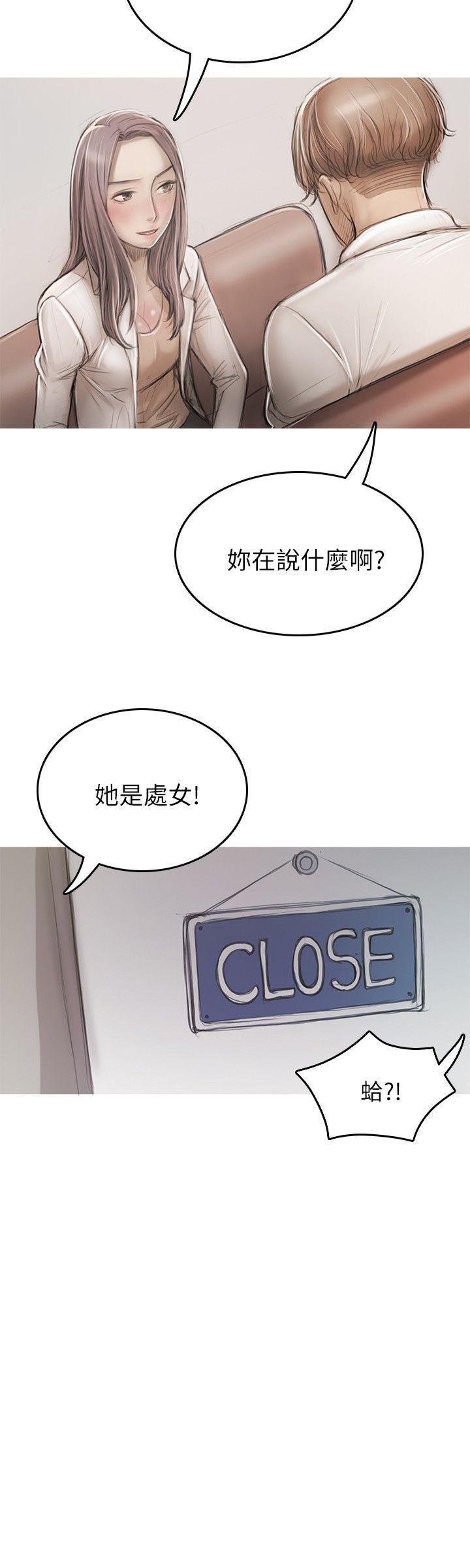 没有黄段子的无聊世界漫画韩漫全集-第14话无删减无遮挡章节图片 