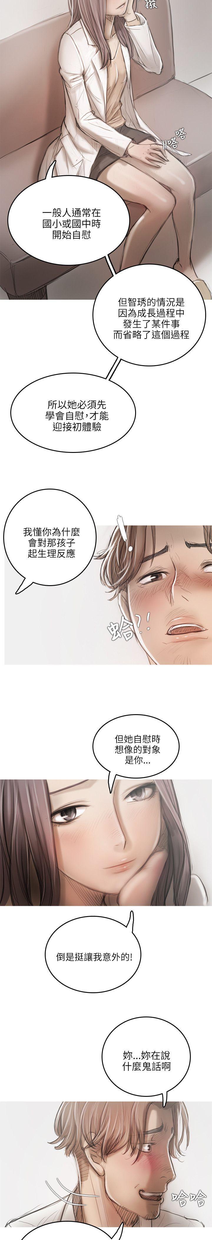 没有黄段子的无聊世界漫画韩漫全集-第14话无删减无遮挡章节图片 