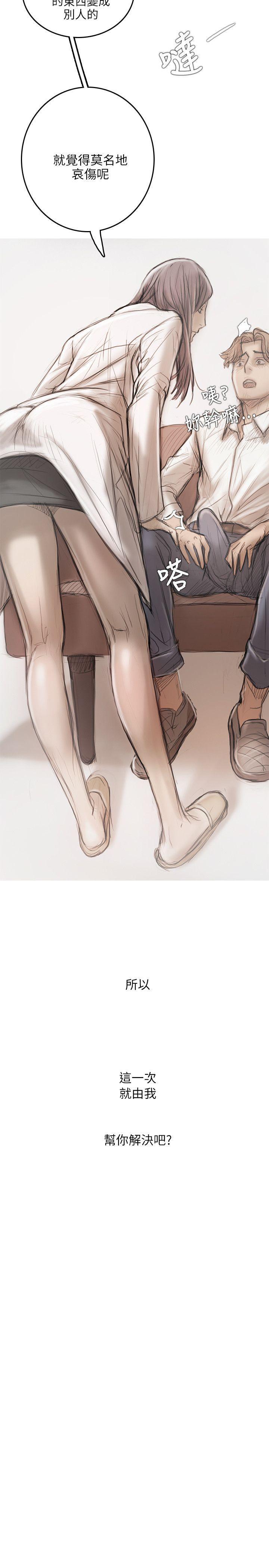 没有黄段子的无聊世界漫画韩漫全集-第14话无删减无遮挡章节图片 