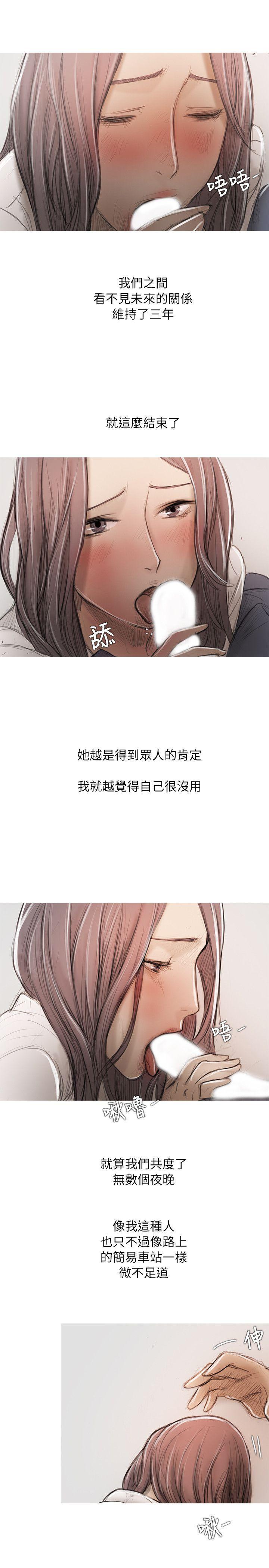 没有黄段子的无聊世界漫画韩漫全集-第15话无删减无遮挡章节图片 