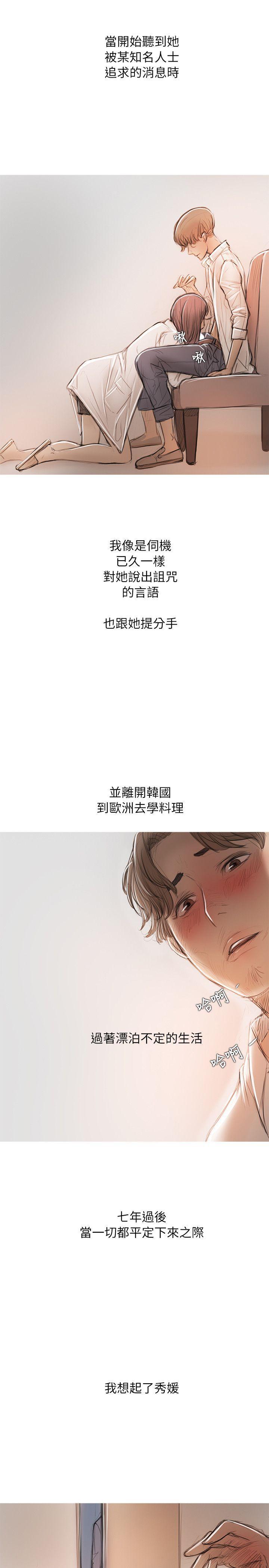 没有黄段子的无聊世界漫画韩漫全集-第15话无删减无遮挡章节图片 