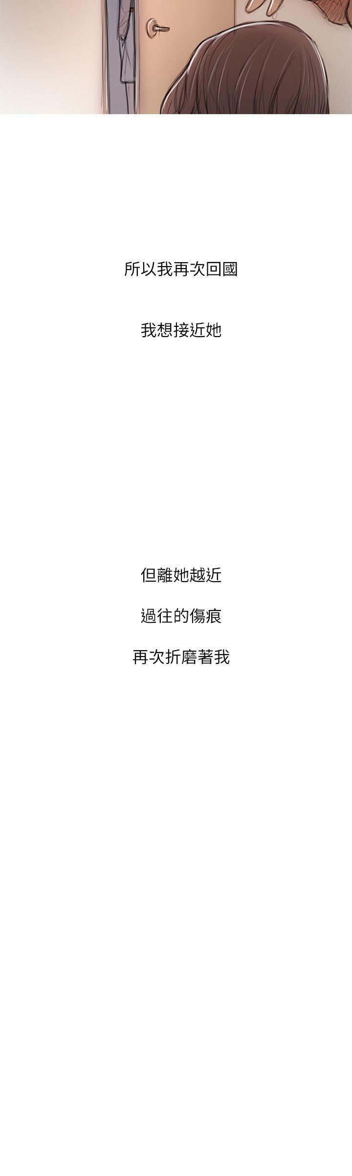 没有黄段子的无聊世界漫画韩漫全集-第15话无删减无遮挡章节图片 