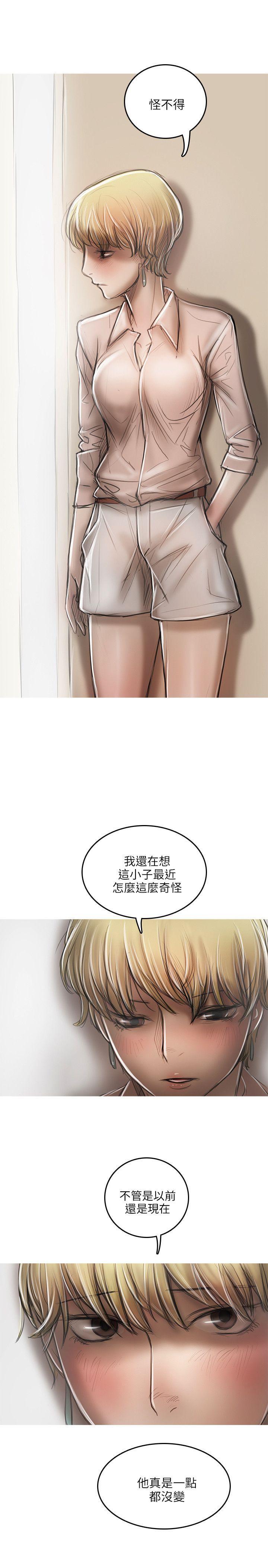 没有黄段子的无聊世界漫画韩漫全集-第15话无删减无遮挡章节图片 