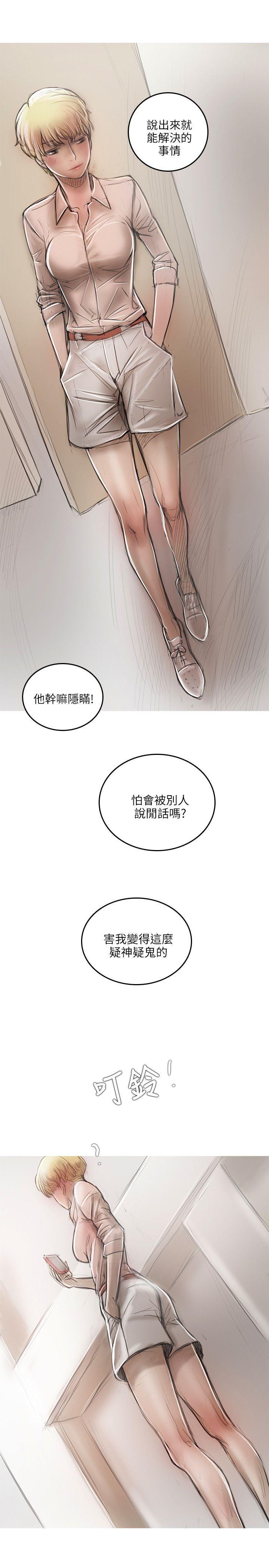 没有黄段子的无聊世界漫画韩漫全集-第15话无删减无遮挡章节图片 