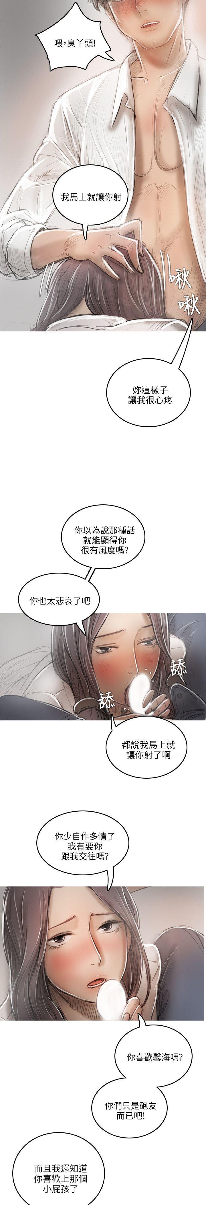 没有黄段子的无聊世界漫画韩漫全集-第15话无删减无遮挡章节图片 