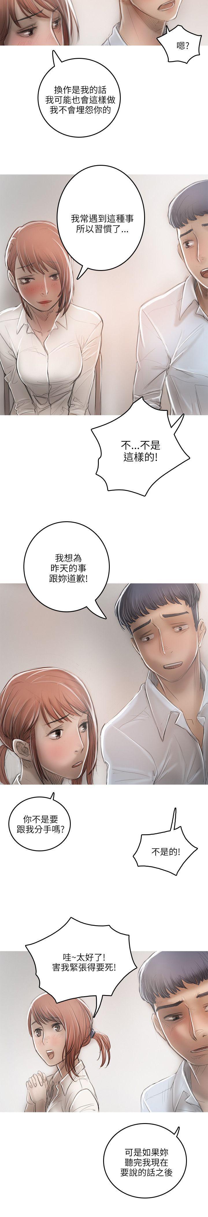 没有黄段子的无聊世界漫画韩漫全集-第15话无删减无遮挡章节图片 