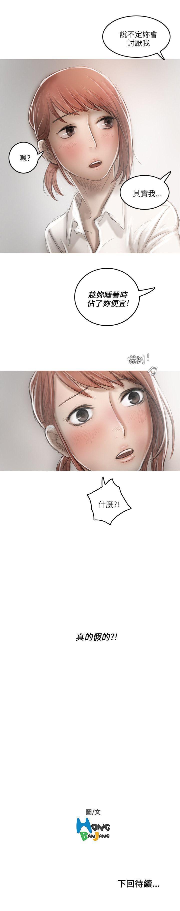 没有黄段子的无聊世界漫画韩漫全集-第15话无删减无遮挡章节图片 