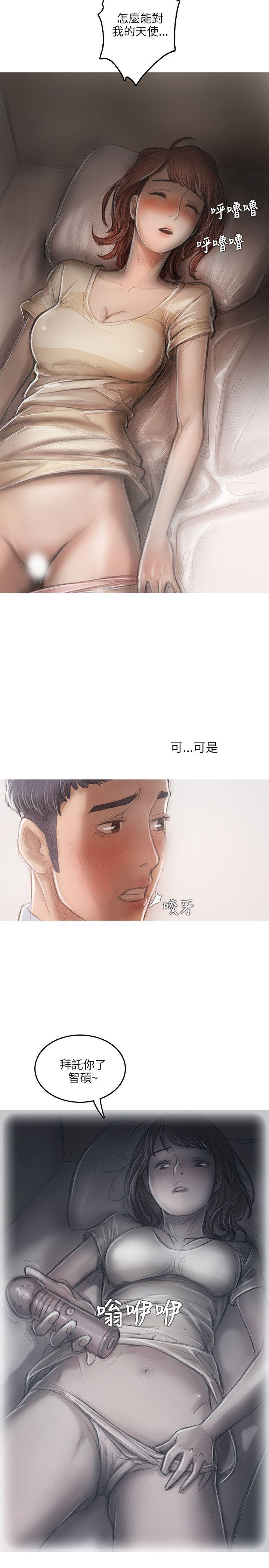 没有黄段子的无聊世界漫画韩漫全集-第16话无删减无遮挡章节图片 