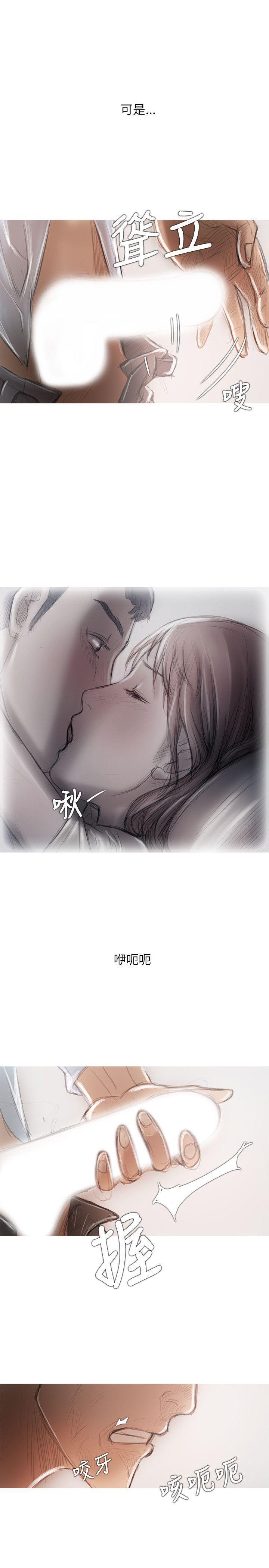 没有黄段子的无聊世界漫画韩漫全集-第16话无删减无遮挡章节图片 