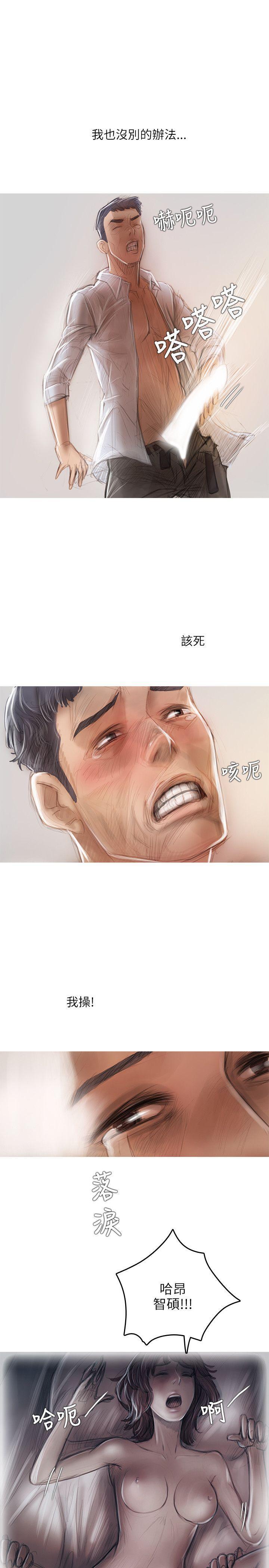 没有黄段子的无聊世界漫画韩漫全集-第16话无删减无遮挡章节图片 