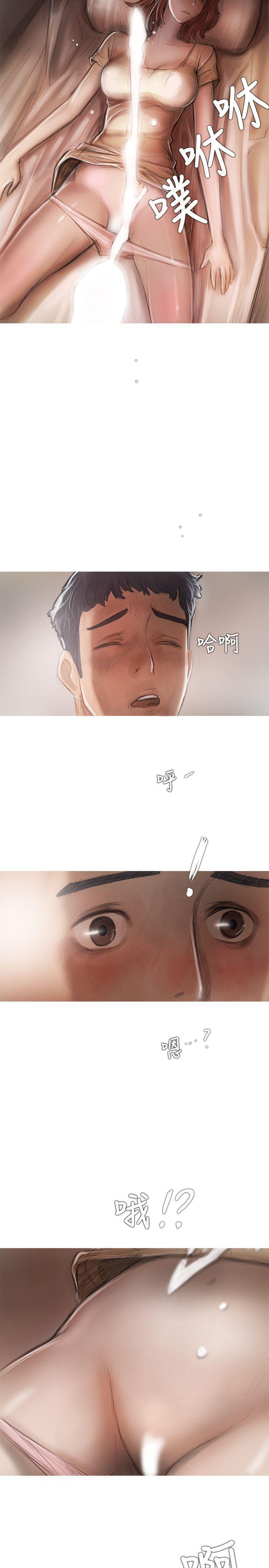 没有黄段子的无聊世界漫画韩漫全集-第16话无删减无遮挡章节图片 
