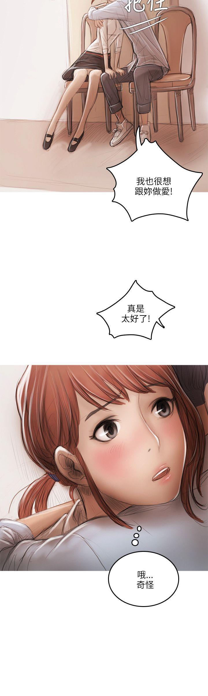 没有黄段子的无聊世界漫画韩漫全集-第16话无删减无遮挡章节图片 
