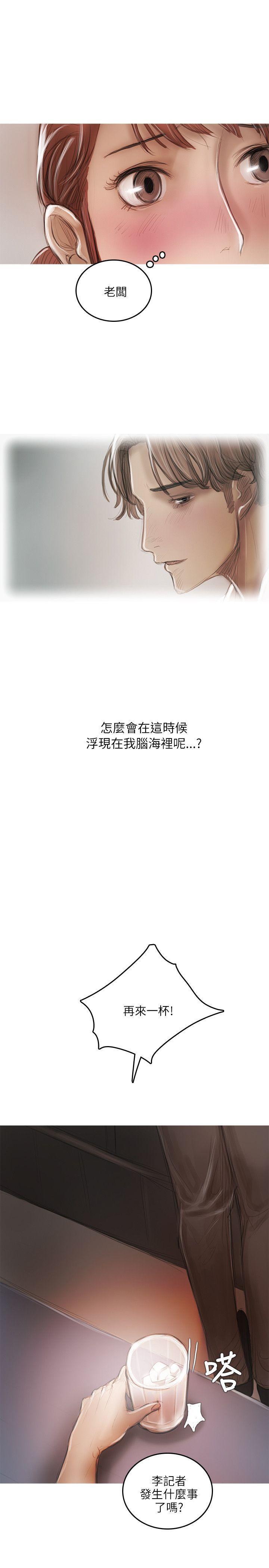 没有黄段子的无聊世界漫画韩漫全集-第16话无删减无遮挡章节图片 
