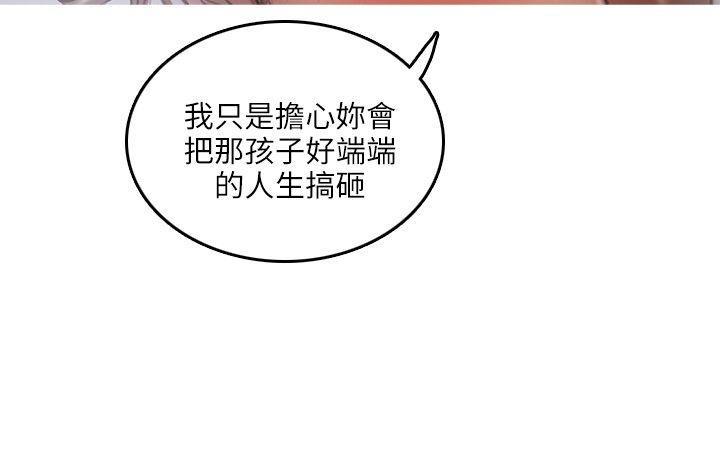没有黄段子的无聊世界漫画韩漫全集-第17话无删减无遮挡章节图片 