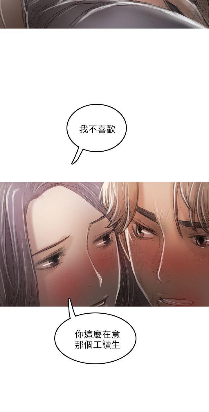 没有黄段子的无聊世界漫画韩漫全集-第17话无删减无遮挡章节图片 