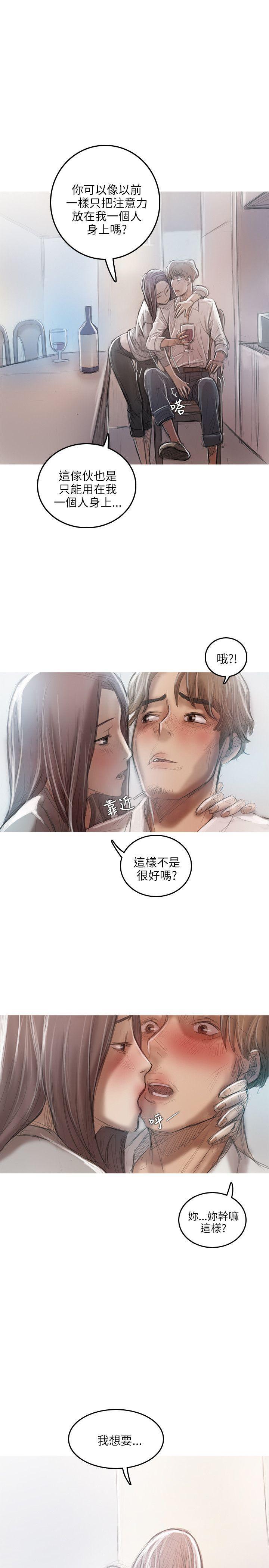 没有黄段子的无聊世界漫画韩漫全集-第17话无删减无遮挡章节图片 