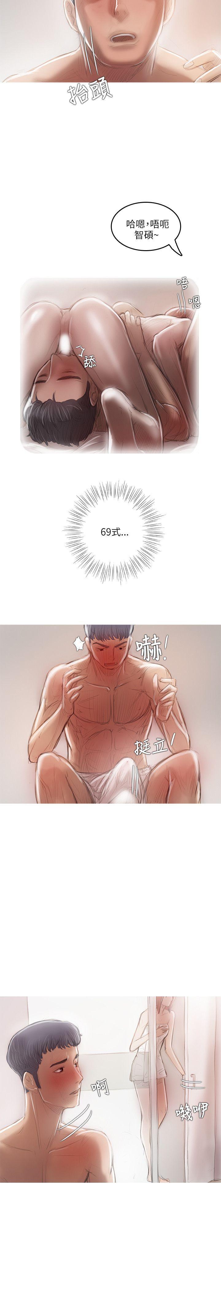 没有黄段子的无聊世界漫画韩漫全集-第17话无删减无遮挡章节图片 