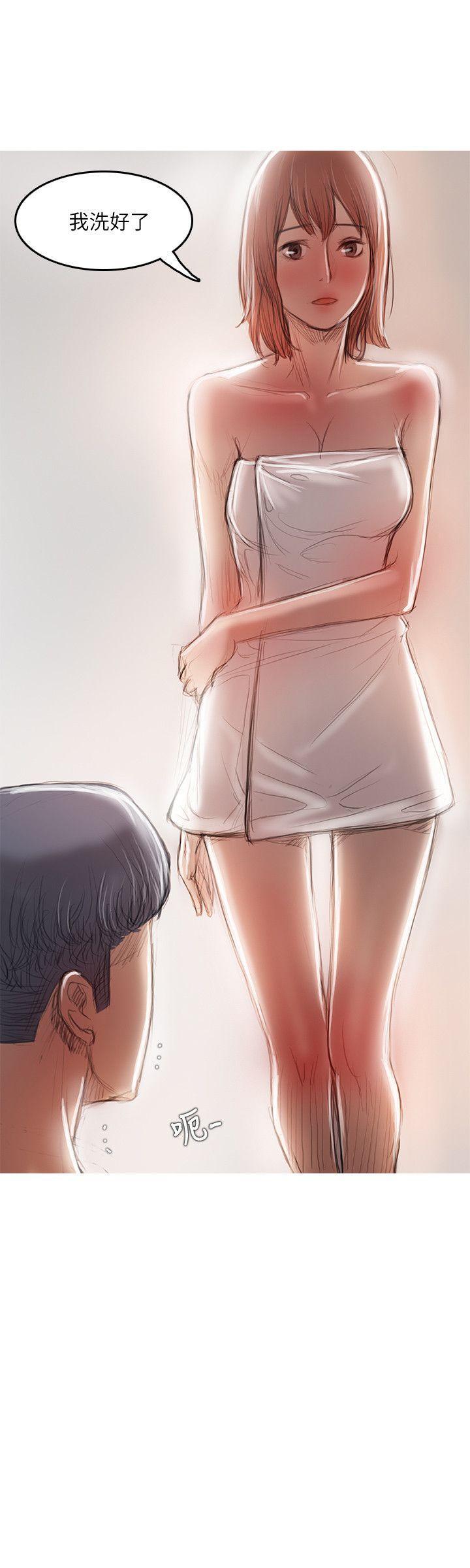 没有黄段子的无聊世界漫画韩漫全集-第17话无删减无遮挡章节图片 