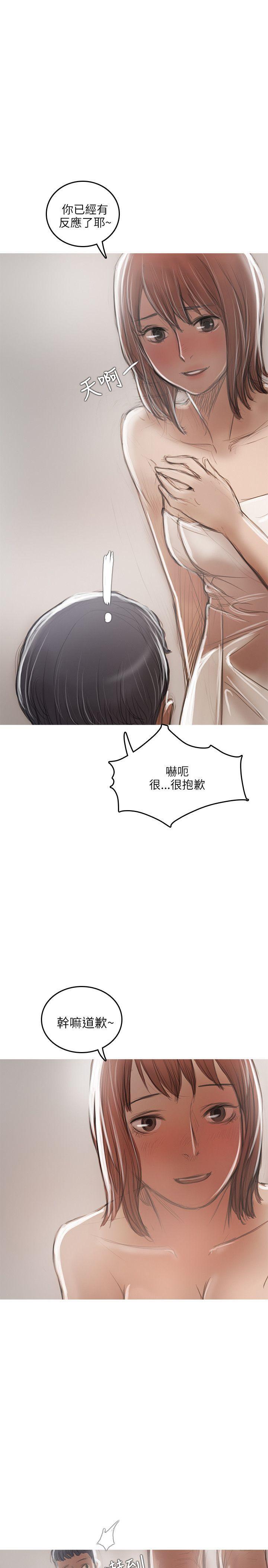 没有黄段子的无聊世界漫画韩漫全集-第17话无删减无遮挡章节图片 