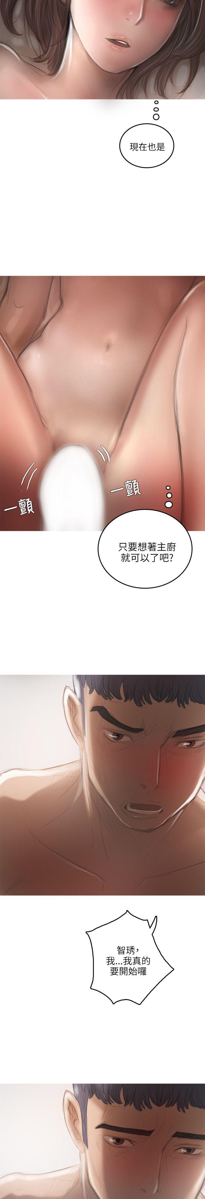 没有黄段子的无聊世界漫画韩漫全集-第18话无删减无遮挡章节图片 