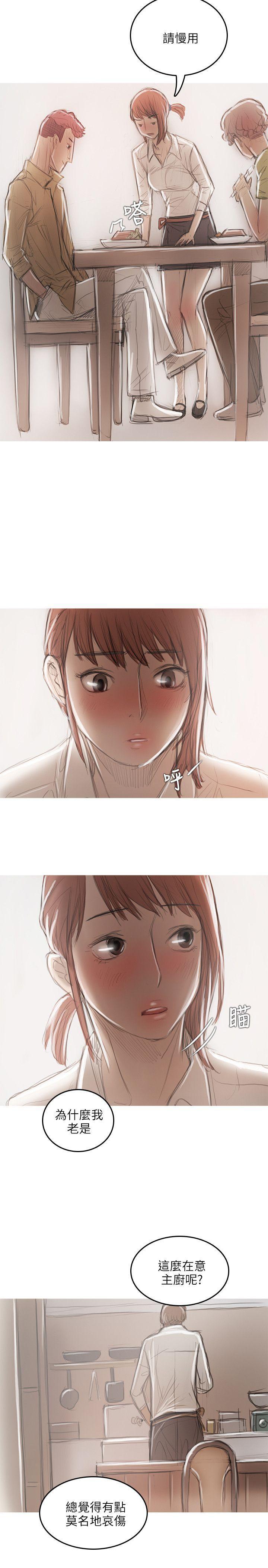 没有黄段子的无聊世界漫画韩漫全集-第18话无删减无遮挡章节图片 
