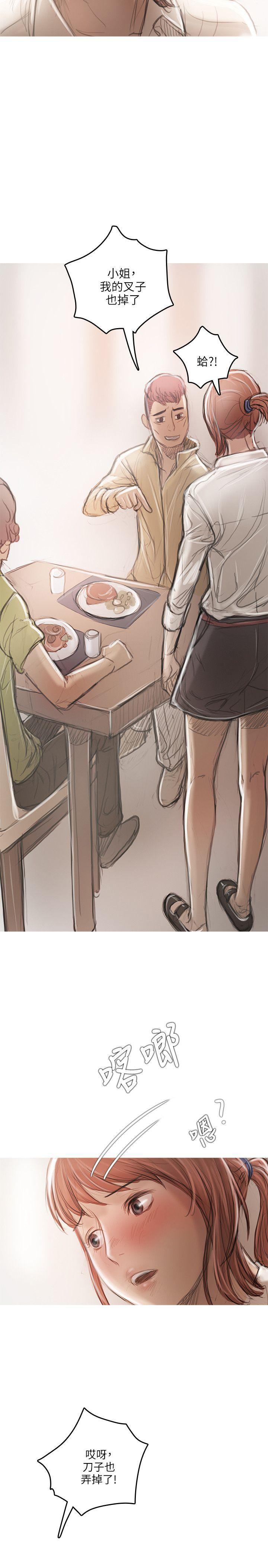 没有黄段子的无聊世界漫画韩漫全集-第18话无删减无遮挡章节图片 