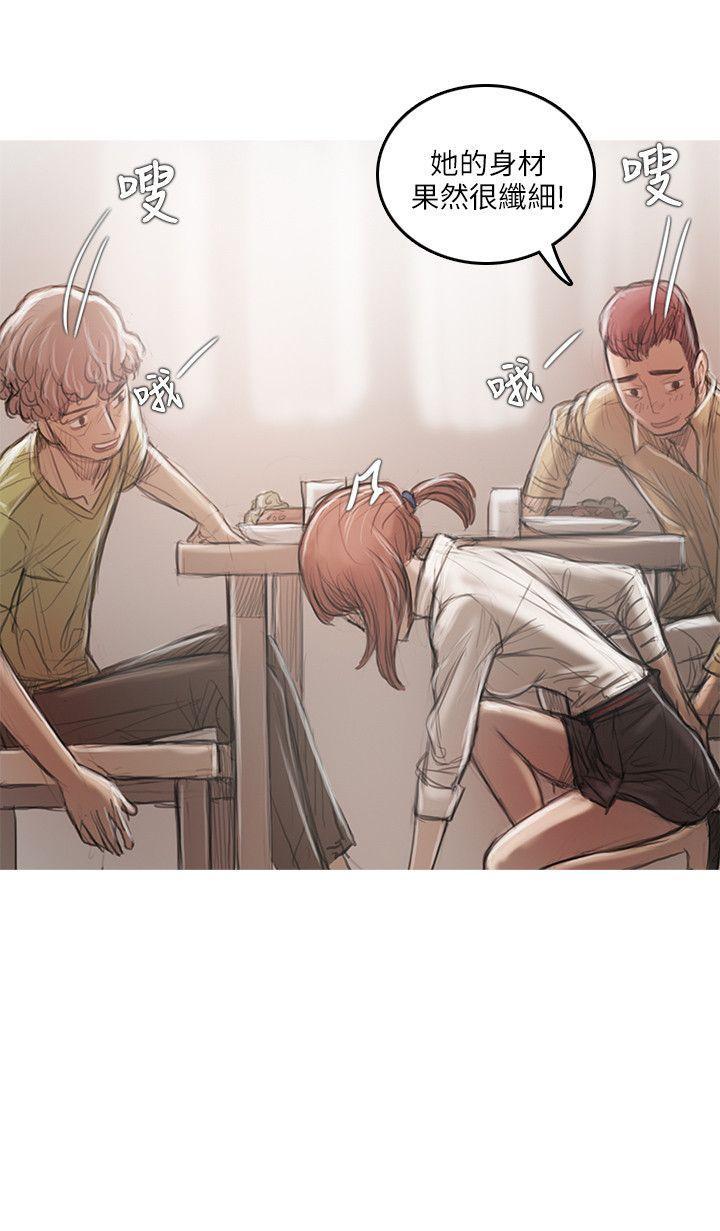 没有黄段子的无聊世界漫画韩漫全集-第18话无删减无遮挡章节图片 