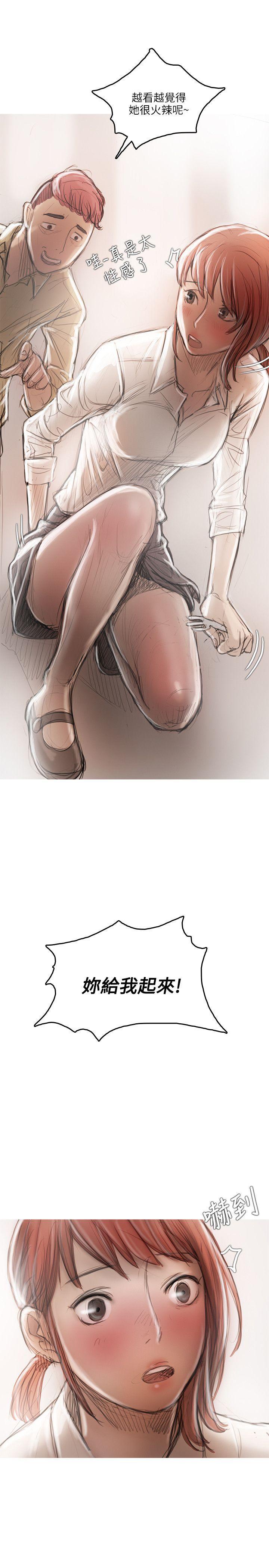 没有黄段子的无聊世界漫画韩漫全集-第18话无删减无遮挡章节图片 
