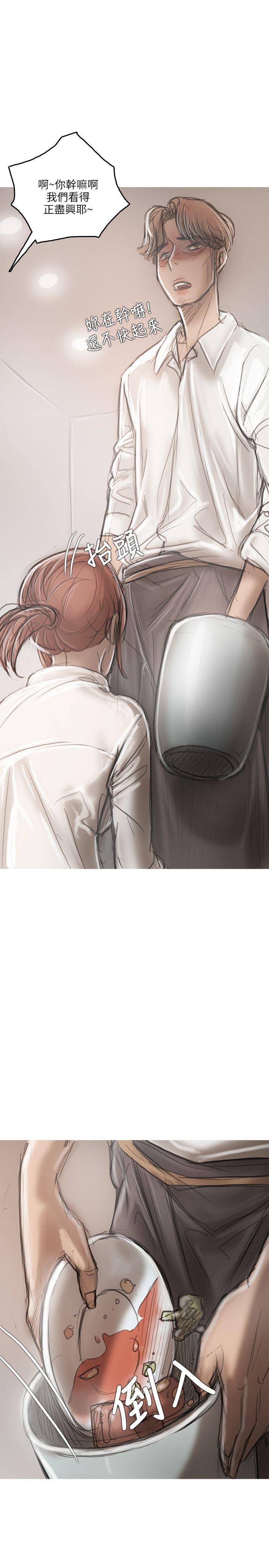 没有黄段子的无聊世界漫画韩漫全集-第18话无删减无遮挡章节图片 