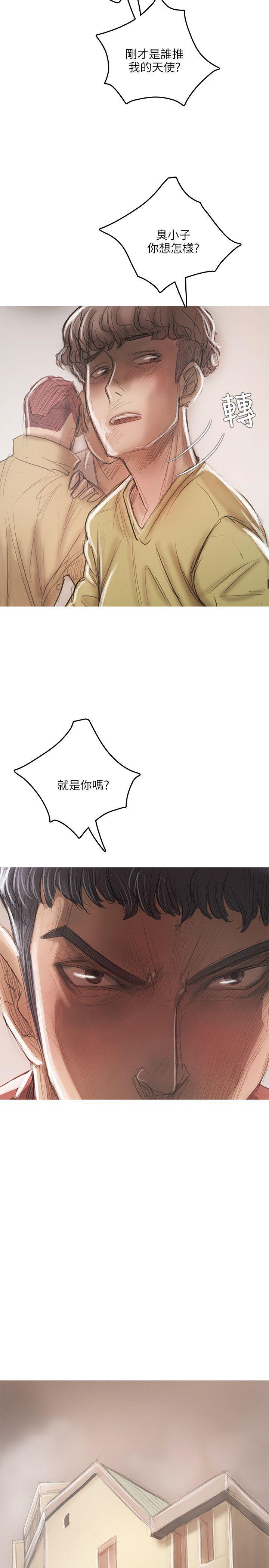 没有黄段子的无聊世界漫画韩漫全集-第18话无删减无遮挡章节图片 