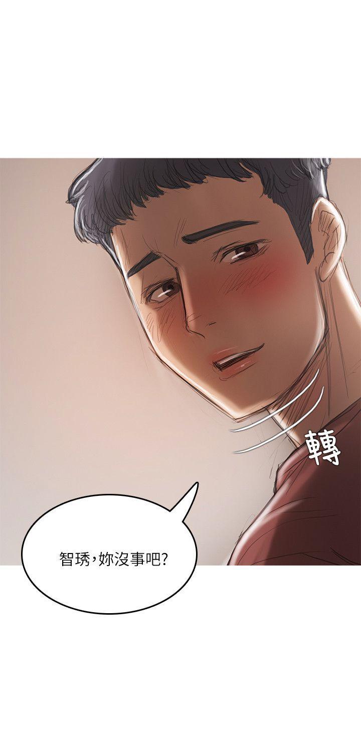 没有黄段子的无聊世界漫画韩漫全集-第18话无删减无遮挡章节图片 