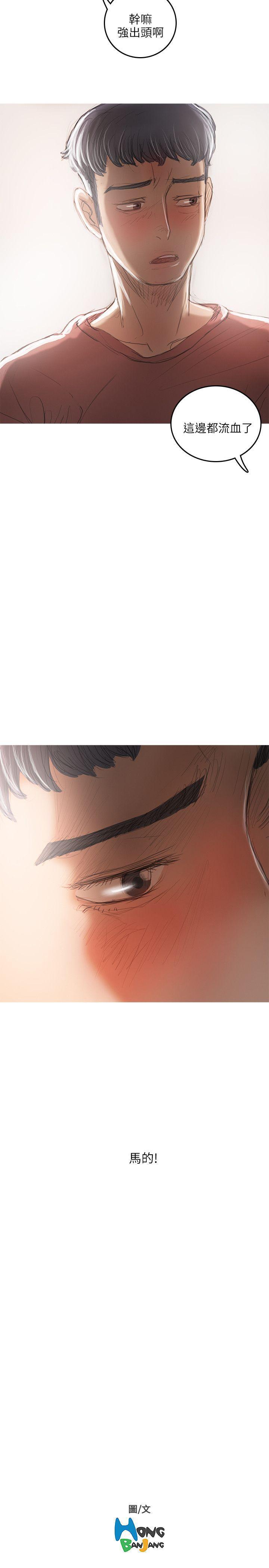 没有黄段子的无聊世界漫画韩漫全集-第18话无删减无遮挡章节图片 