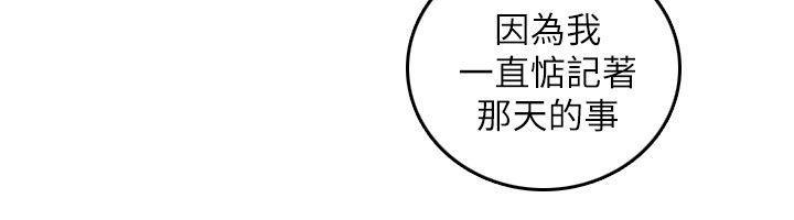没有黄段子的无聊世界漫画韩漫全集-第19话无删减无遮挡章节图片 