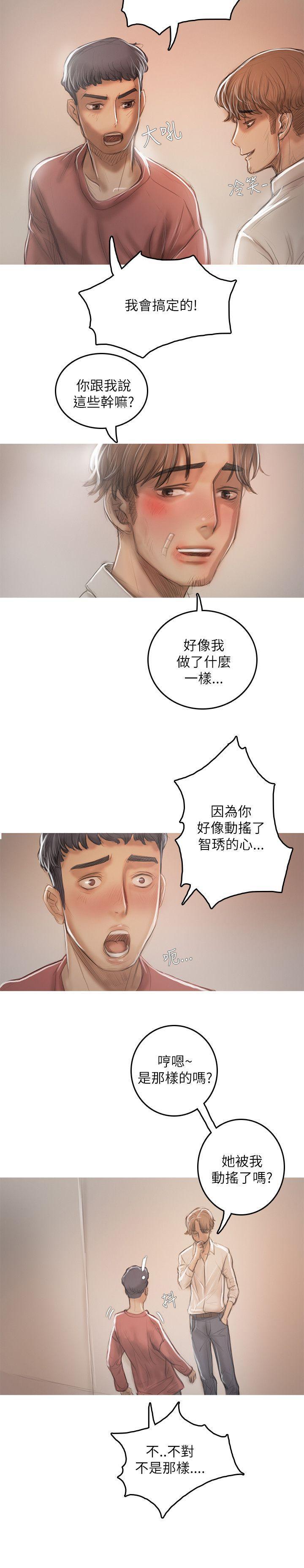 没有黄段子的无聊世界漫画韩漫全集-第19话无删减无遮挡章节图片 