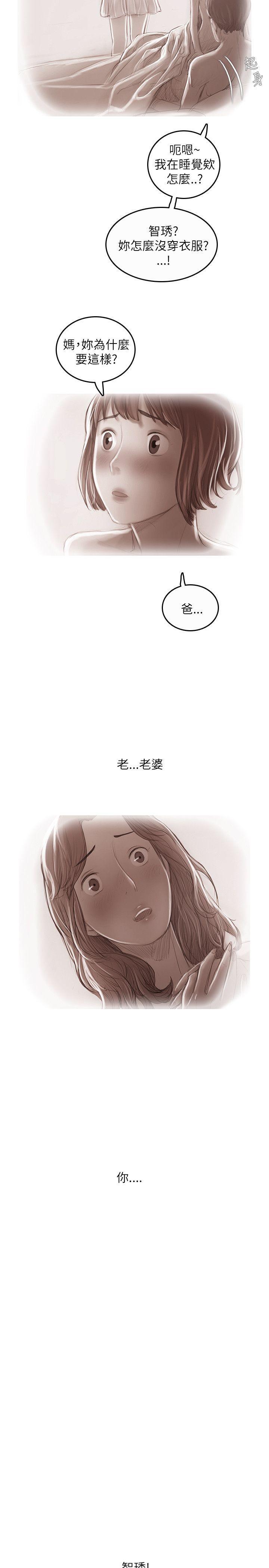没有黄段子的无聊世界漫画韩漫全集-第19话无删减无遮挡章节图片 