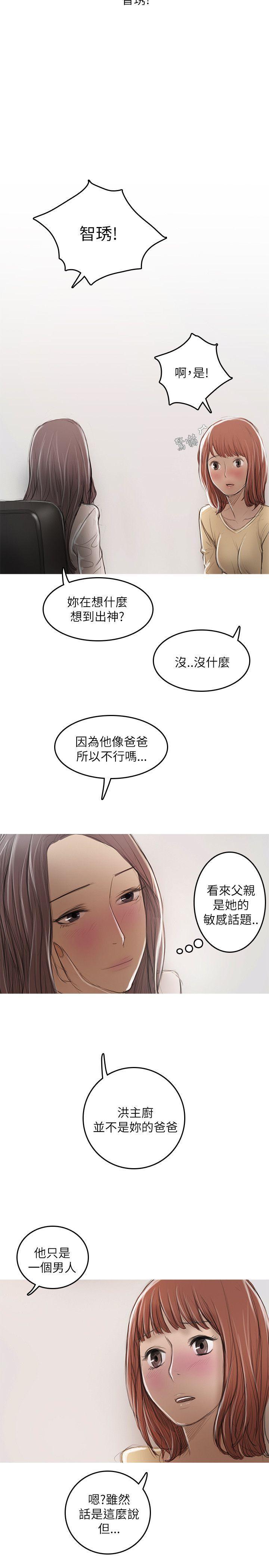 没有黄段子的无聊世界漫画韩漫全集-第19话无删减无遮挡章节图片 