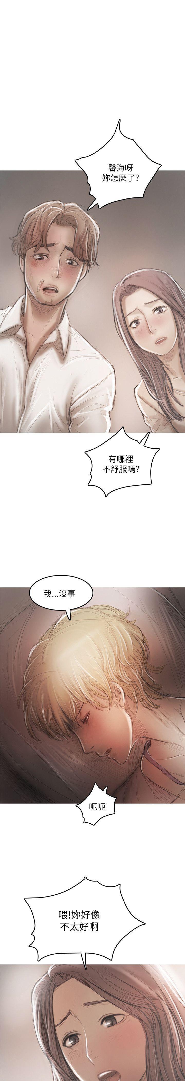 没有黄段子的无聊世界漫画韩漫全集-第19话无删减无遮挡章节图片 