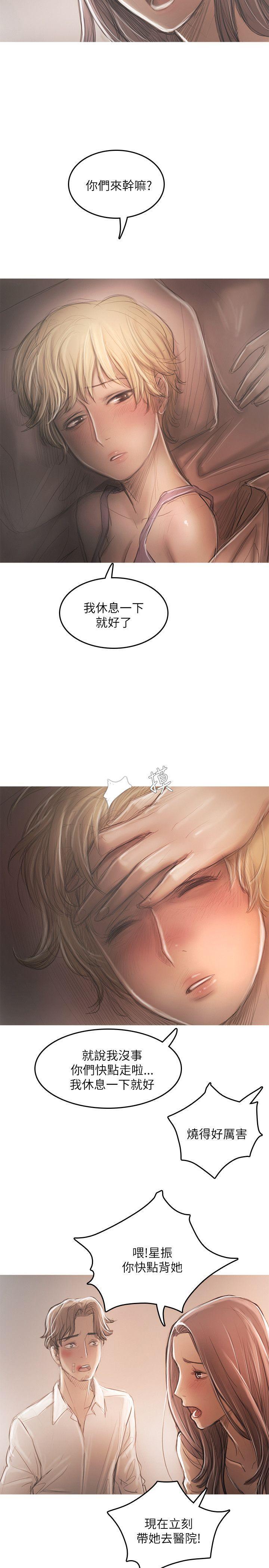 没有黄段子的无聊世界漫画韩漫全集-第19话无删减无遮挡章节图片 