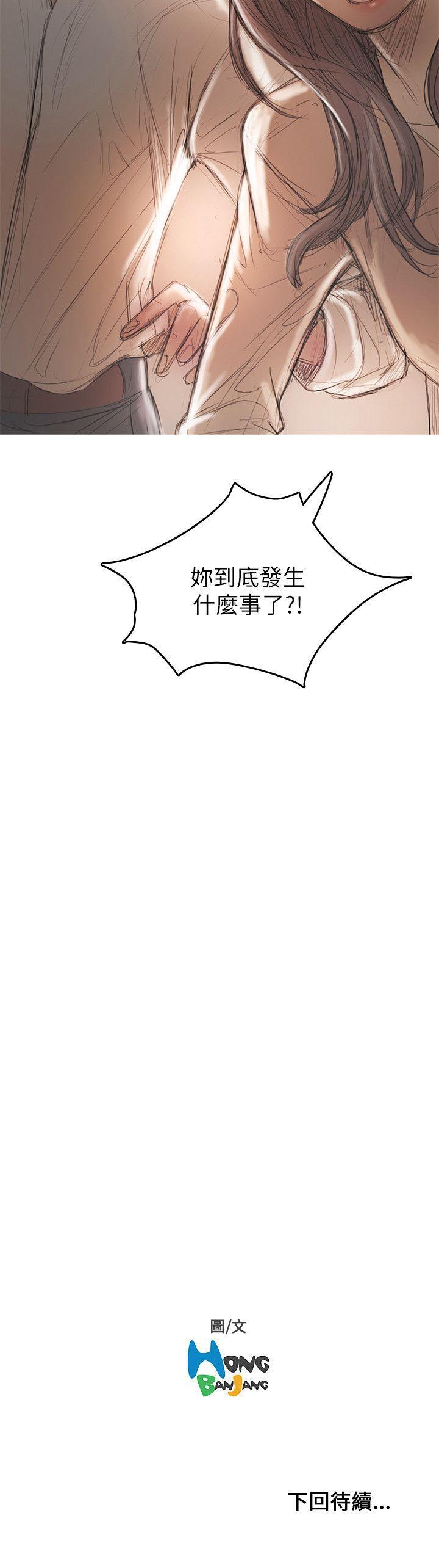 没有黄段子的无聊世界漫画韩漫全集-第19话无删减无遮挡章节图片 