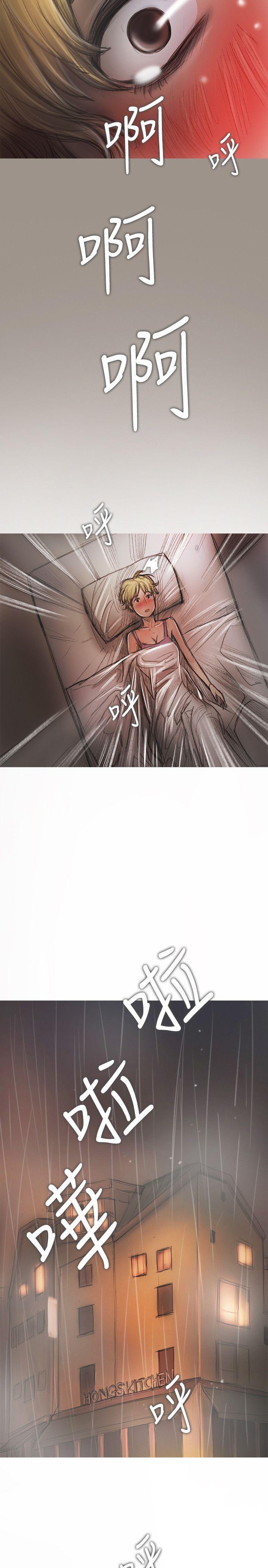 没有黄段子的无聊世界漫画韩漫全集-第20话无删减无遮挡章节图片 