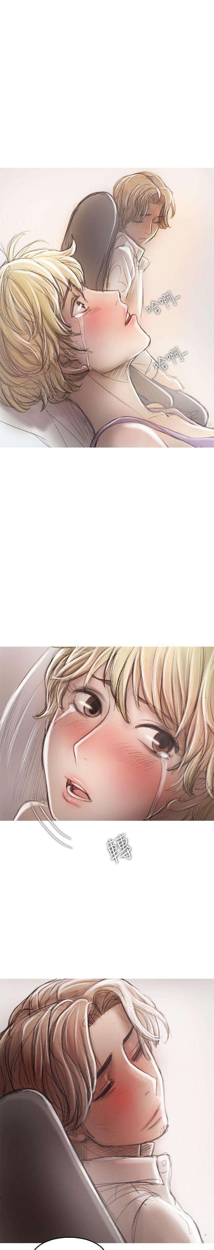 没有黄段子的无聊世界漫画韩漫全集-第20话无删减无遮挡章节图片 