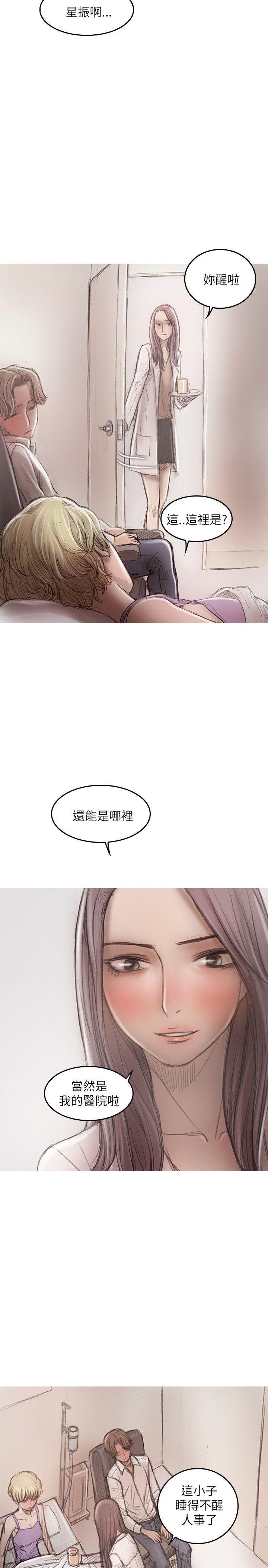 没有黄段子的无聊世界漫画韩漫全集-第20话无删减无遮挡章节图片 