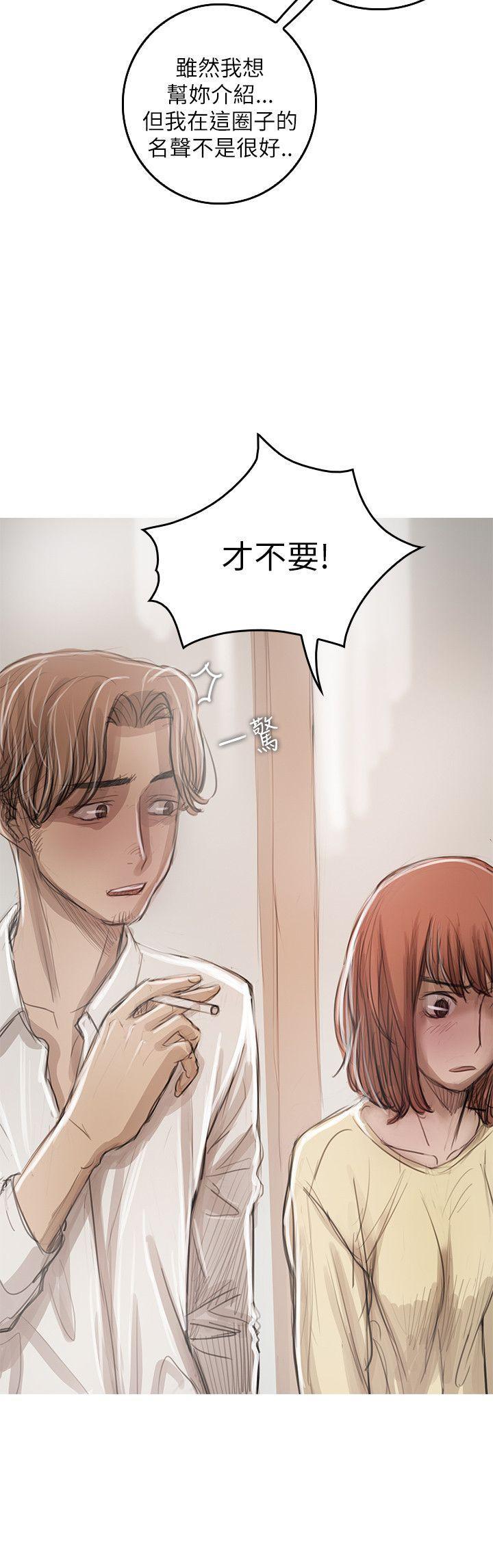 没有黄段子的无聊世界漫画韩漫全集-第21话无删减无遮挡章节图片 